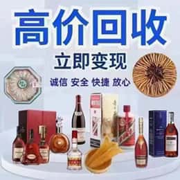 靖州县远登烟酒商行