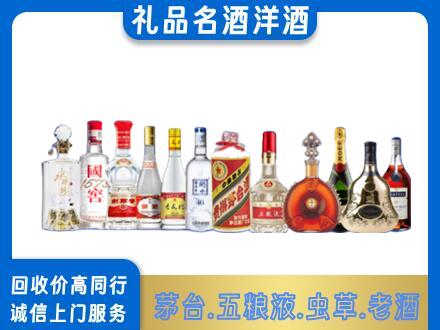 靖州县烟酒回收店