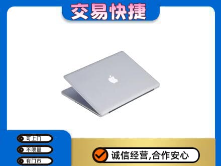 靖州县回收旧电脑