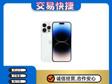 靖州县回收旧手机