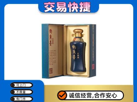 靖州县名酒回收钓鱼台.jpg