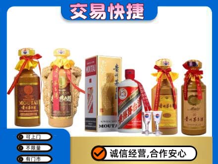 靖州县回收贵州茅台酒
