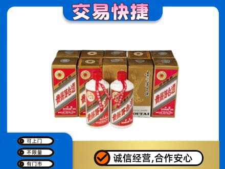靖州县茅台回收铁盖.jpg