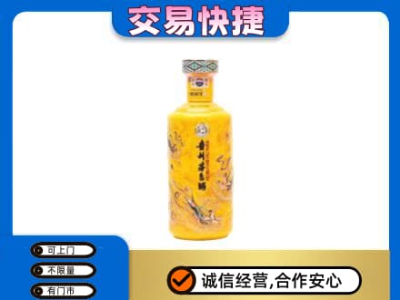 靖州县茅台回收散花飞天.jpg