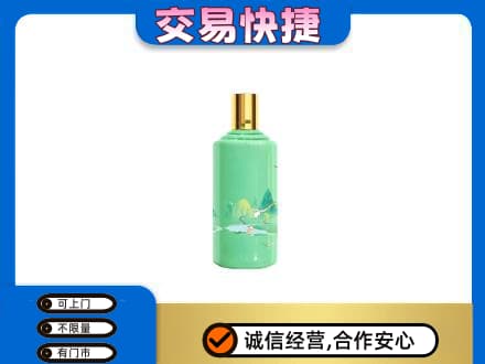靖州县茅台回收24节气.jpg
