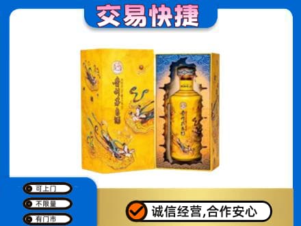 靖州县回收散花飞天茅台酒