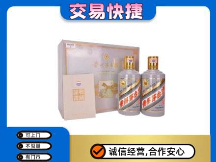 靖州县茅台回收茅台礼盒.jpg