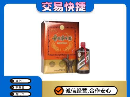 靖州县茅台回收电话.jpg
