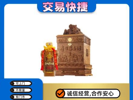 靖州县回收80年茅台酒