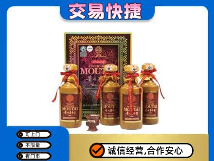 靖州县茅台回收50年礼盒.jpg