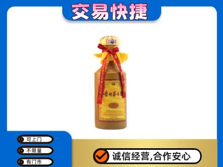 靖州县茅台回收15年份.jpg